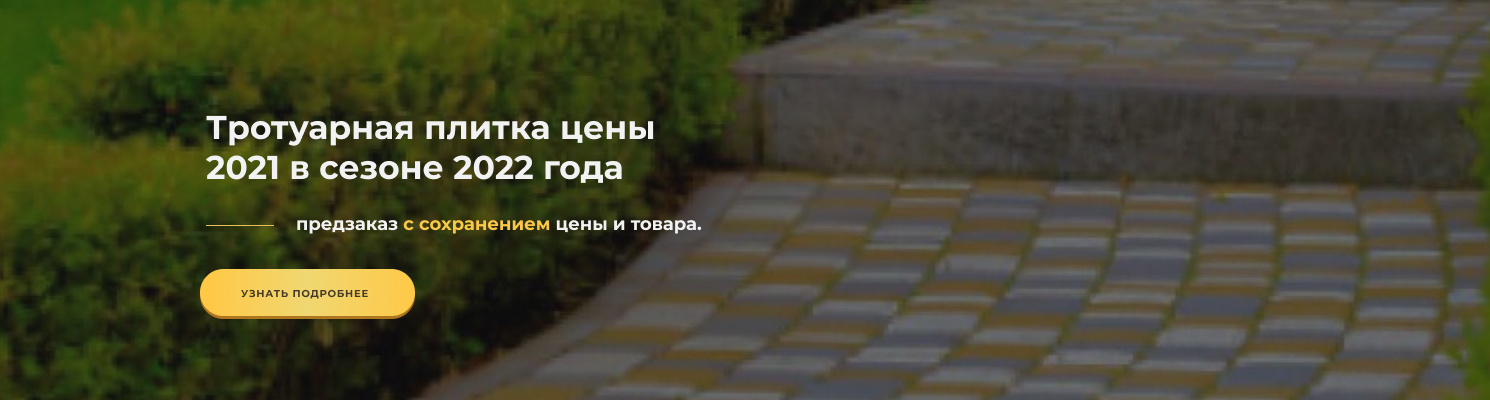 Заголовок 1